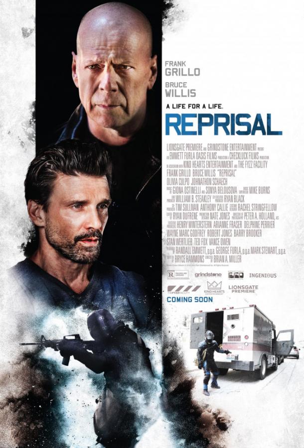 Фильм Расправа (2018) смотреть онлайн